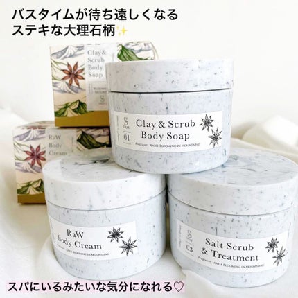 Raw Body Cream/SWATi MARBLe/ボディクリームを使ったクチコミ(4枚目)