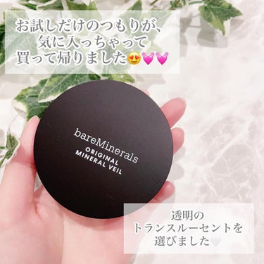 オリジナル ミネラルベール プレスト パウダー トランスルーセント/bareMinerals/プレストパウダーを使ったクチコミ（2枚目）