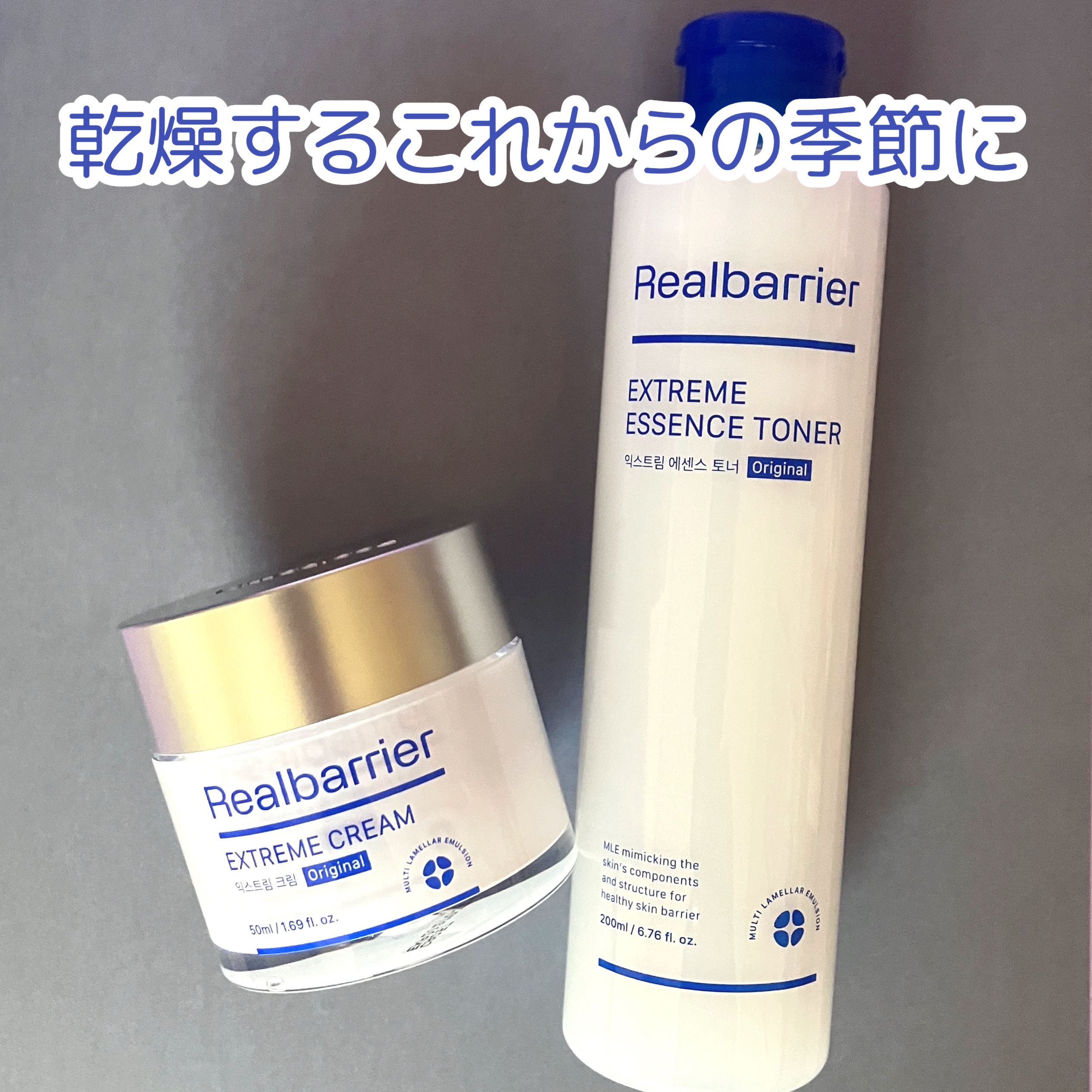 エクストリームエッセンストナーオリジナル/Real Barrier/化粧水を使ったクチコミ（2枚目）