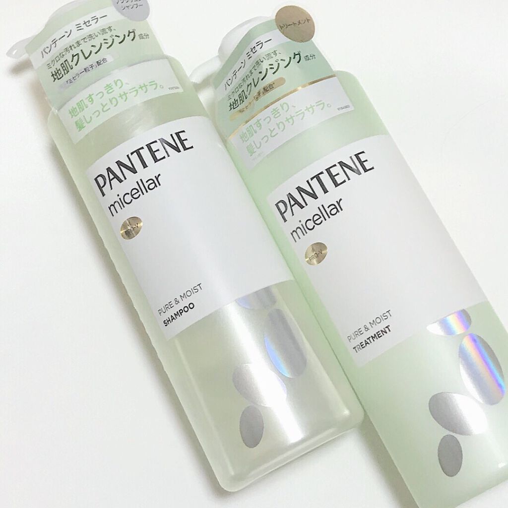 PRO-V ミセラー ピュア&モイスト ノンシリコンシャンプー/トリートメント/パンテーン/市販シャンプーを使ったクチコミ(1枚目)