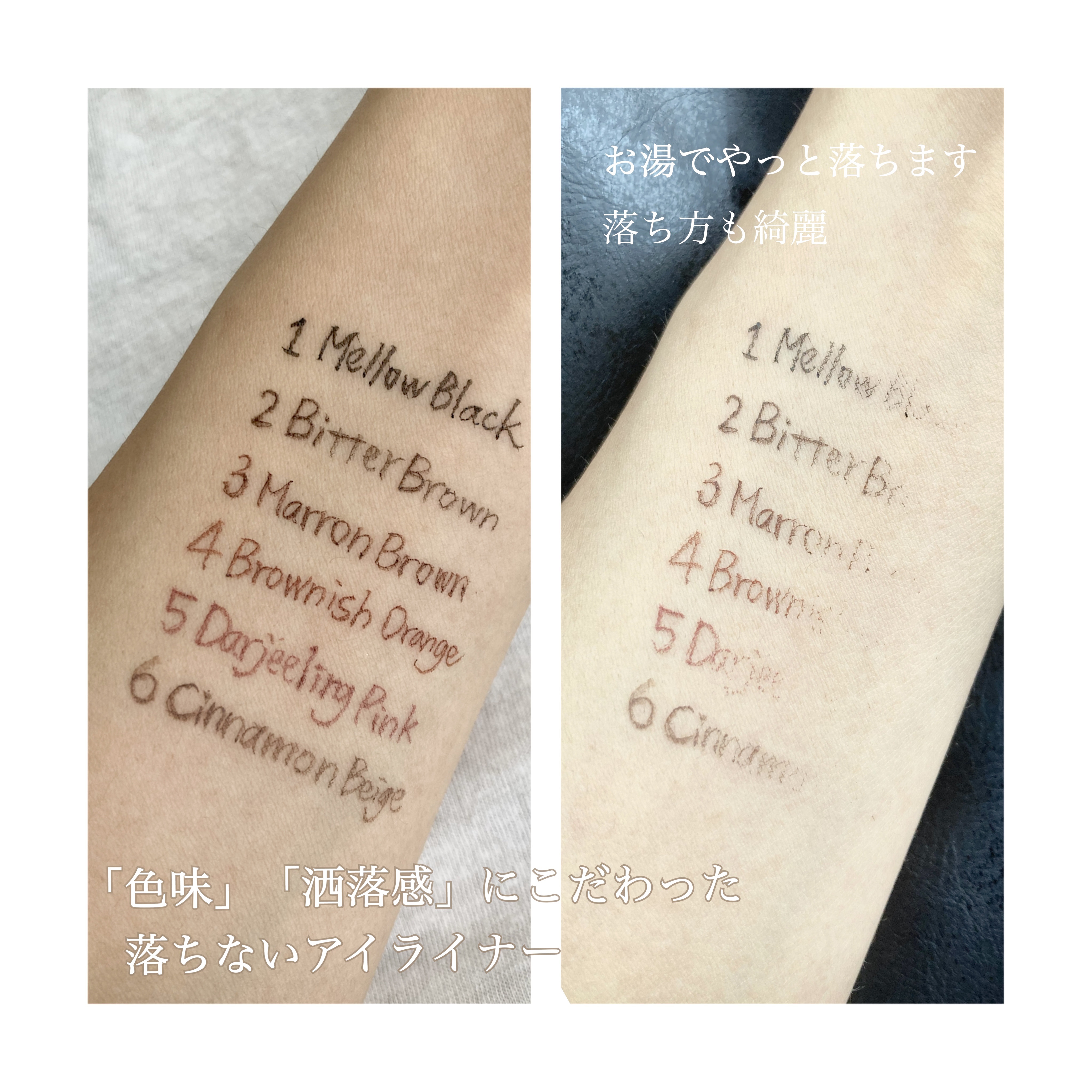 1DAY TATTOO リキッドアイライナー 01 メロウブラック/K-パレット/リキッドアイライナーを使ったクチコミ（3枚目）