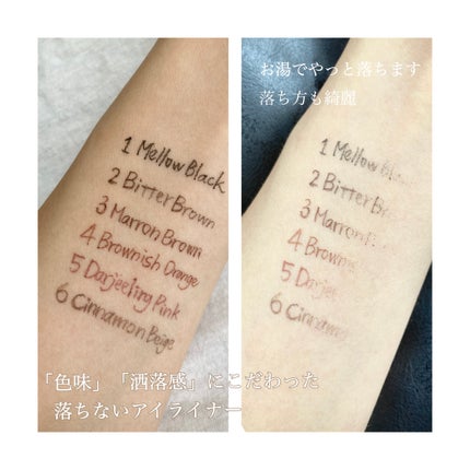 1DAY TATTOO リキッドアイライナー 05 ダージリンピンク/K-パレット/リキッドアイライナーを使ったクチコミ(3枚目)