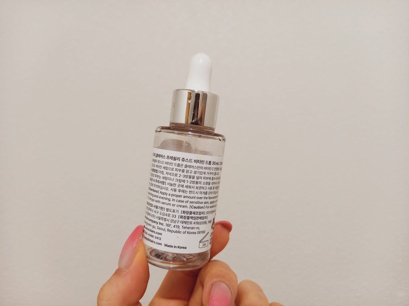 フレッシュリージュースドビタミンドロップ(35ml)/Klairs/美容液を使ったクチコミ(2枚目)