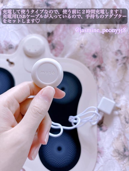試してみた】スパトレーナー mysé(ミーゼ)のリアルな口コミ 試してみた】スパトレーナー mysé(ミーゼ)のリアルな口コミ