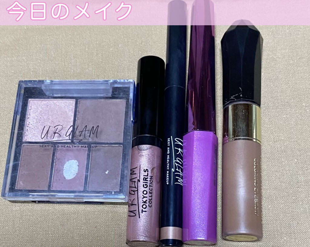 マルチアイパレット/U R GLAM/アイシャドウパレットを使ったクチコミ（1枚目）