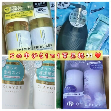 V リペア　シャンプー／ヘアトリートメント お試し容量セット（300+300ml）/unlabel/シャンプー・コンディショナーを使ったクチコミ（2枚目）