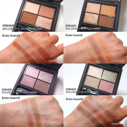 アンノウンアイズ/STEIASUR(ステイアシュール)/アイシャドウパレットを使ったクチコミ(5枚目)