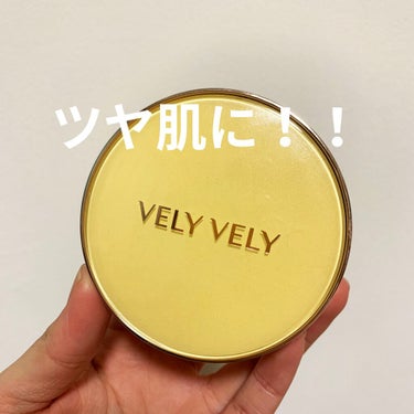 VELY VELY はちみつツヤ肌クッションファンデのクチコミ「韓国人のようなツヤツヤ水光肌に憧れてVELY VELYのはちみつツヤ肌クッションファンデをQo.....」（1枚目）