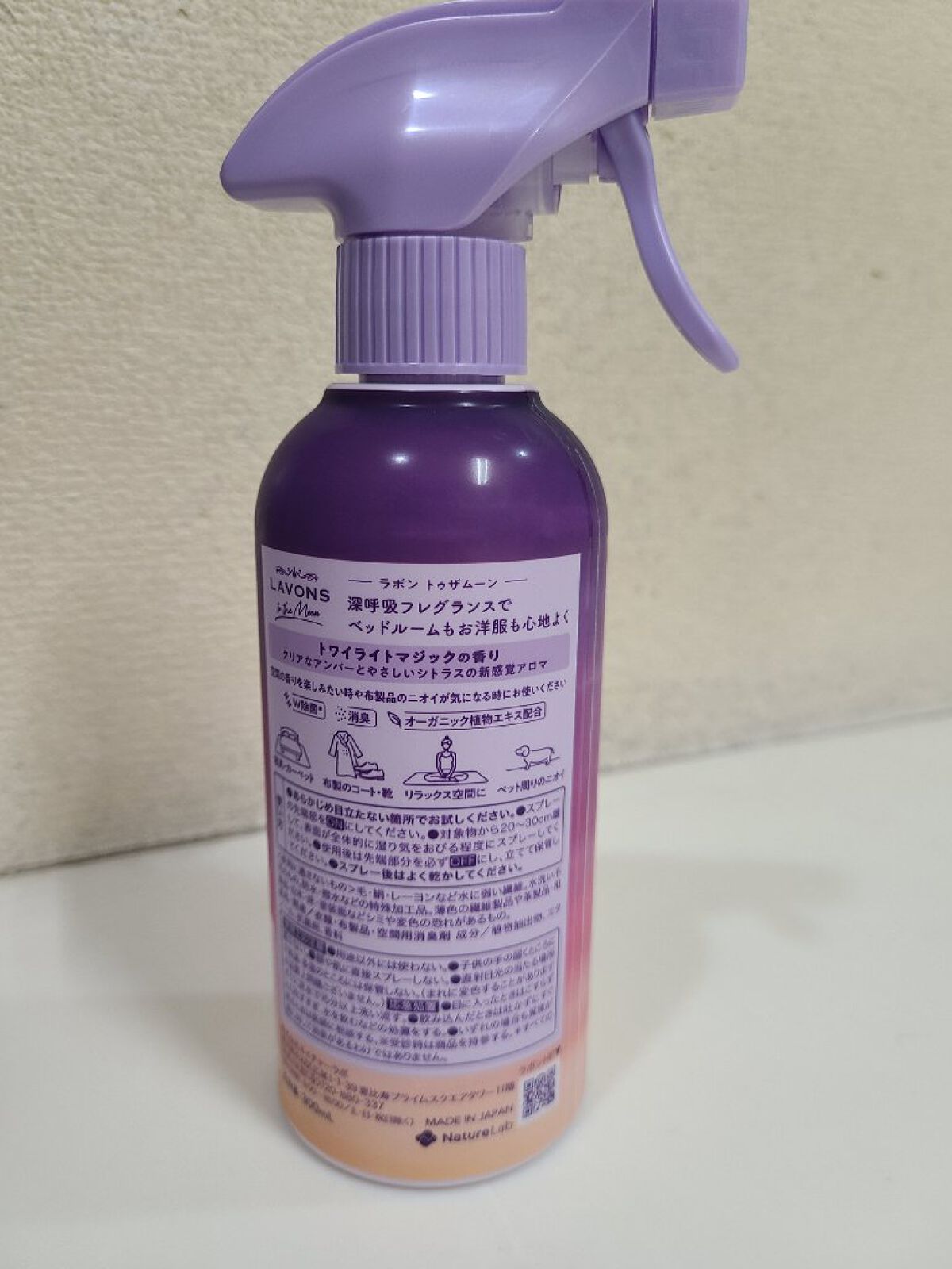 トゥザムーン ベッドルーム＆ファブリックミスト トワイライトマジックの香り/ラボン/ファブリックミストを使ったクチコミ（2枚目）