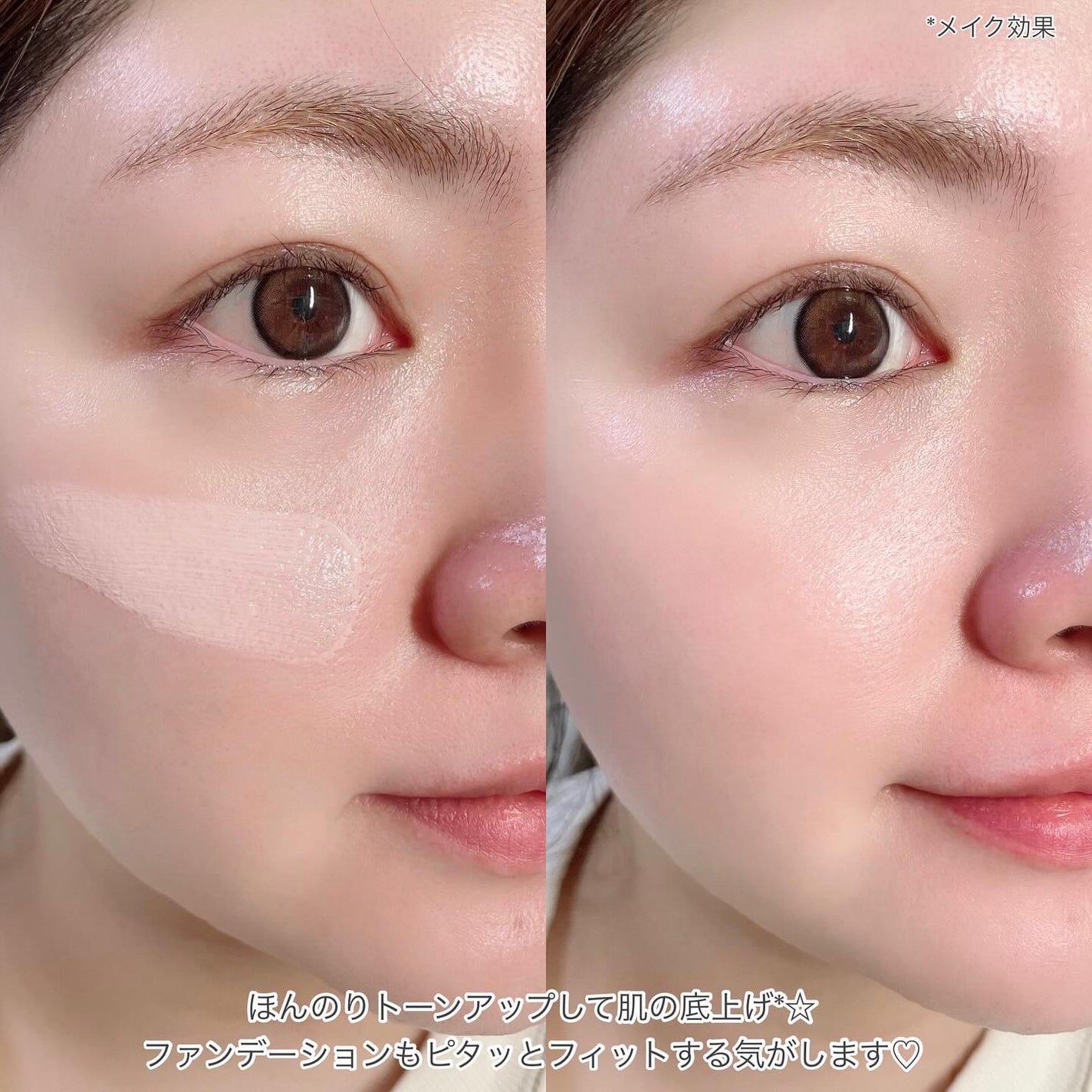 RMK ルミナス メイクアップベース/RMK/化粧下地を使ったクチコミ(4枚目)