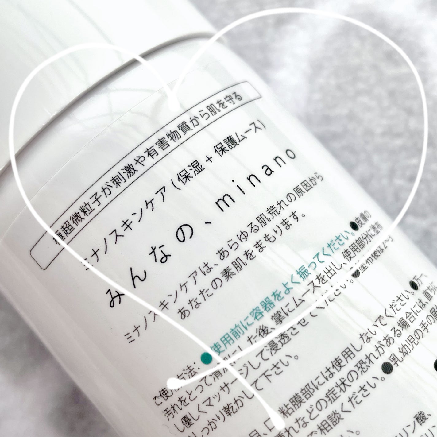 ミナノスキンケア/minano/その他スキンケアを使ったクチコミ(7枚目)