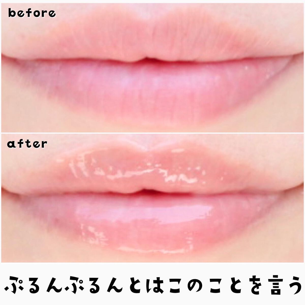 リップスリーピングマスク/LANEIGE/リップバームを使ったクチコミ(5枚目)