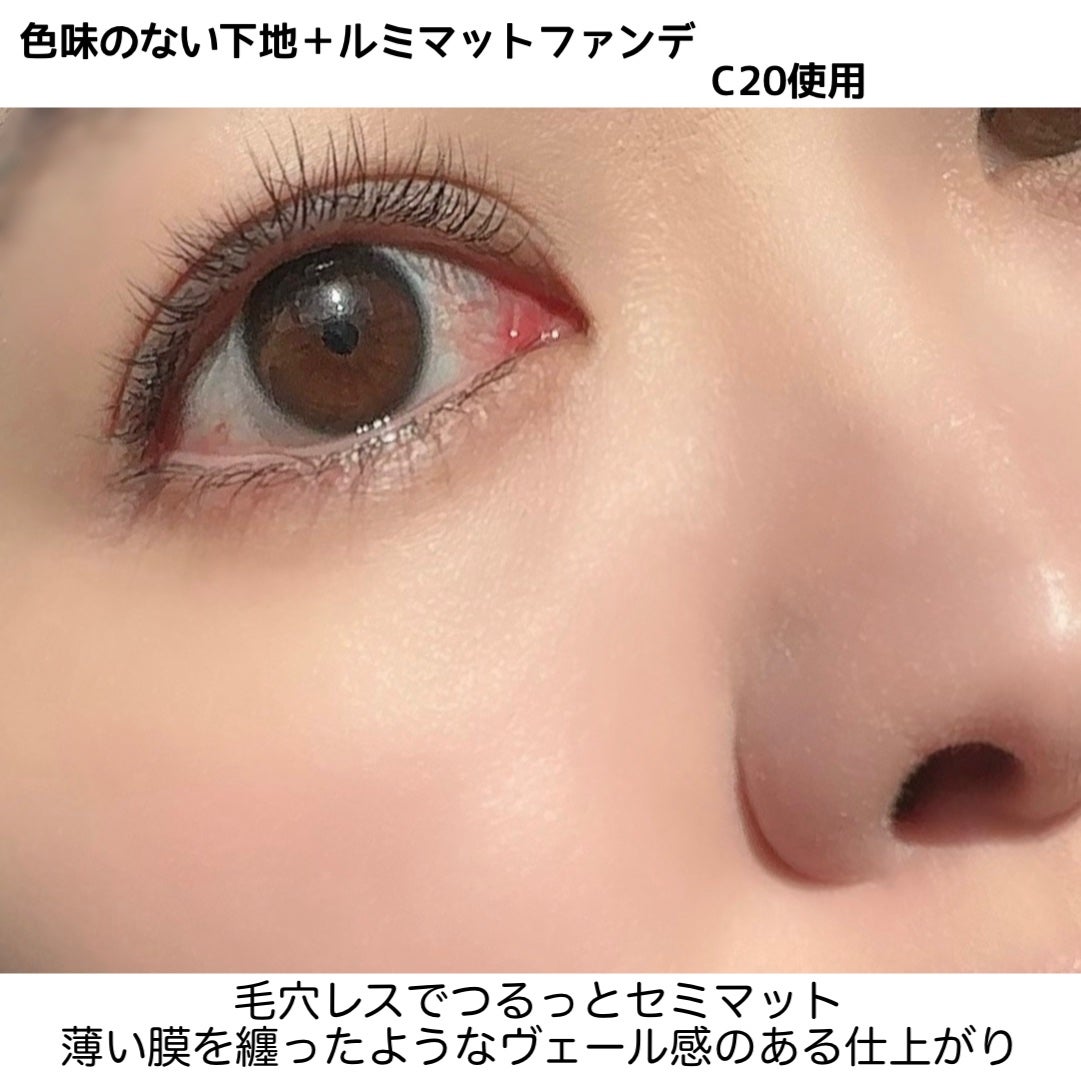 SPステイ ルミマット リキッド ファンデーション/MAYBELLINE NEW YORK/リキッドファンデーションを使ったクチコミ(4枚目)