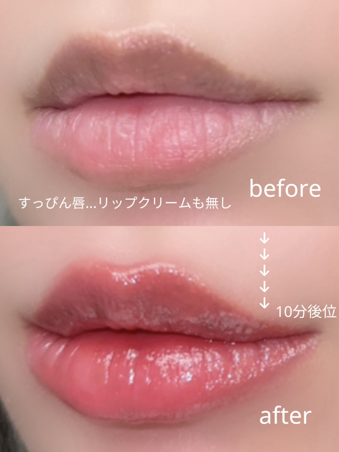 ドトムリッププラスプランパー/keybo/リッププランパーを使ったクチコミ（3枚目）