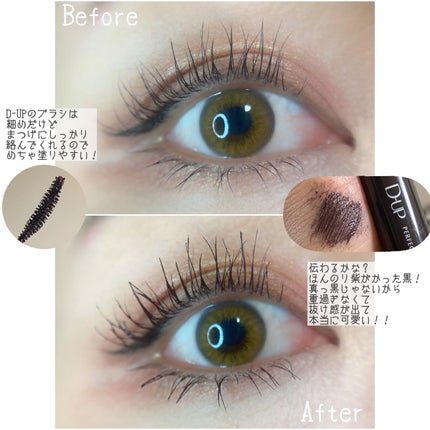 パーフェクトエクステンション マスカラ for カール/D-UP/マスカラを使ったクチコミ(2枚目)