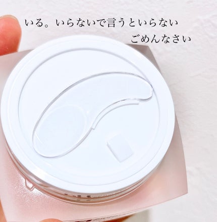 サミュ PHセンシティブクリーム/SAM'U/フェイスクリームを使ったクチコミ(2枚目)