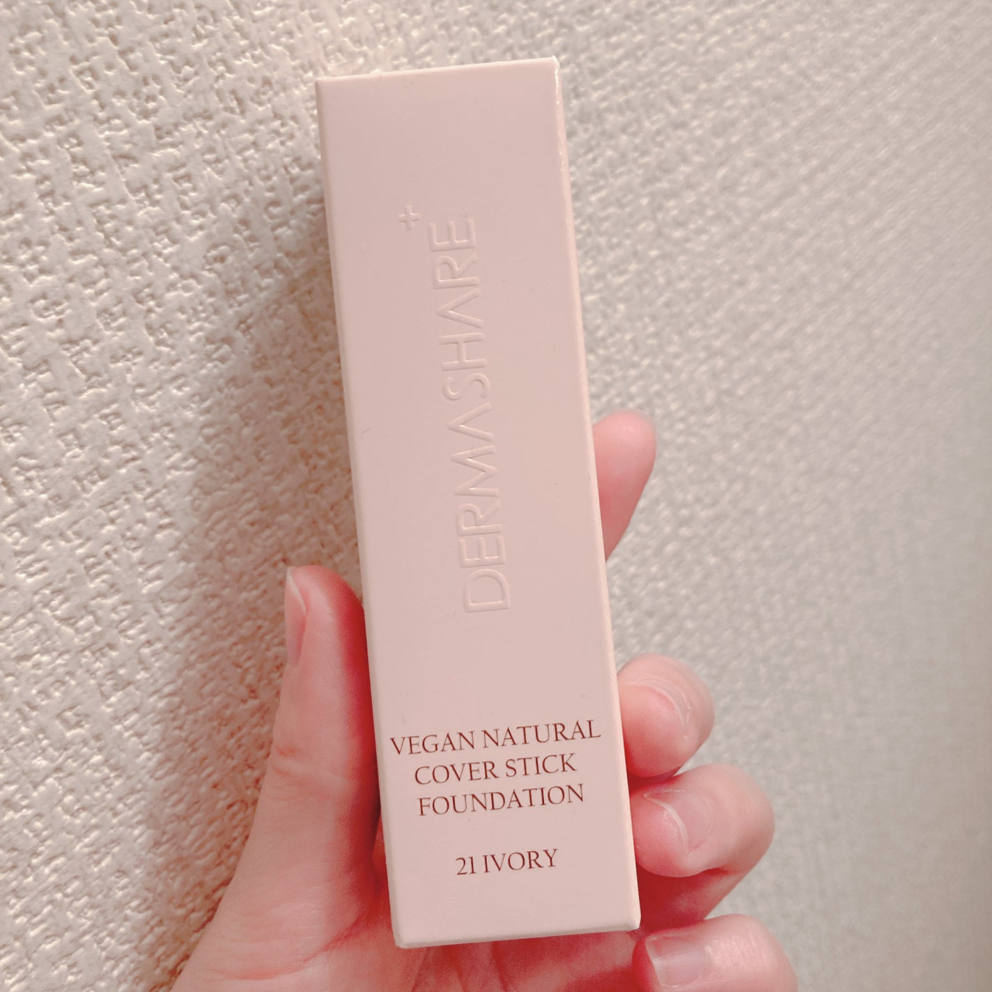 ヴィーガンナチュラルカバースティックファンデーション/DERMASHARE/その他ファンデーションを使ったクチコミ(3枚目)
