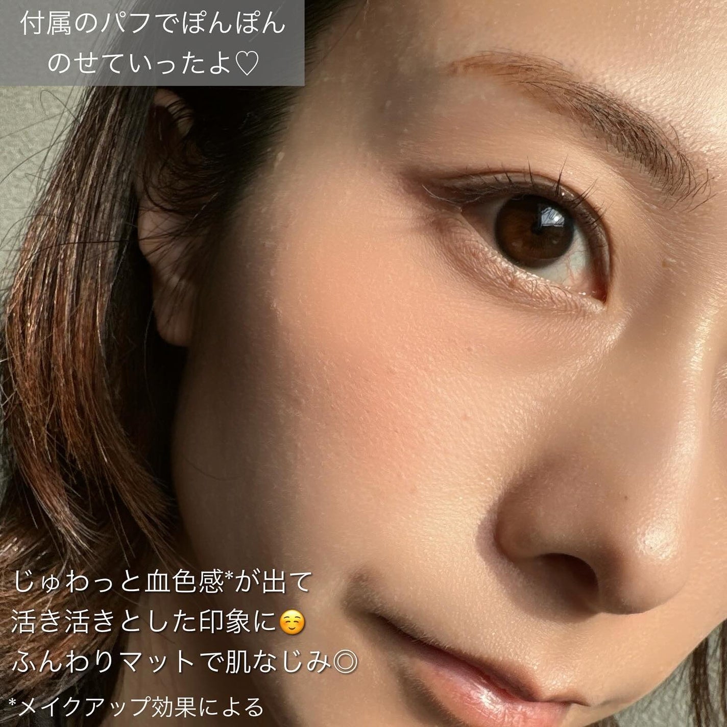 TIMAGE 3色チークパレット/TIMAGE/パウダーチークを使ったクチコミ(5枚目)