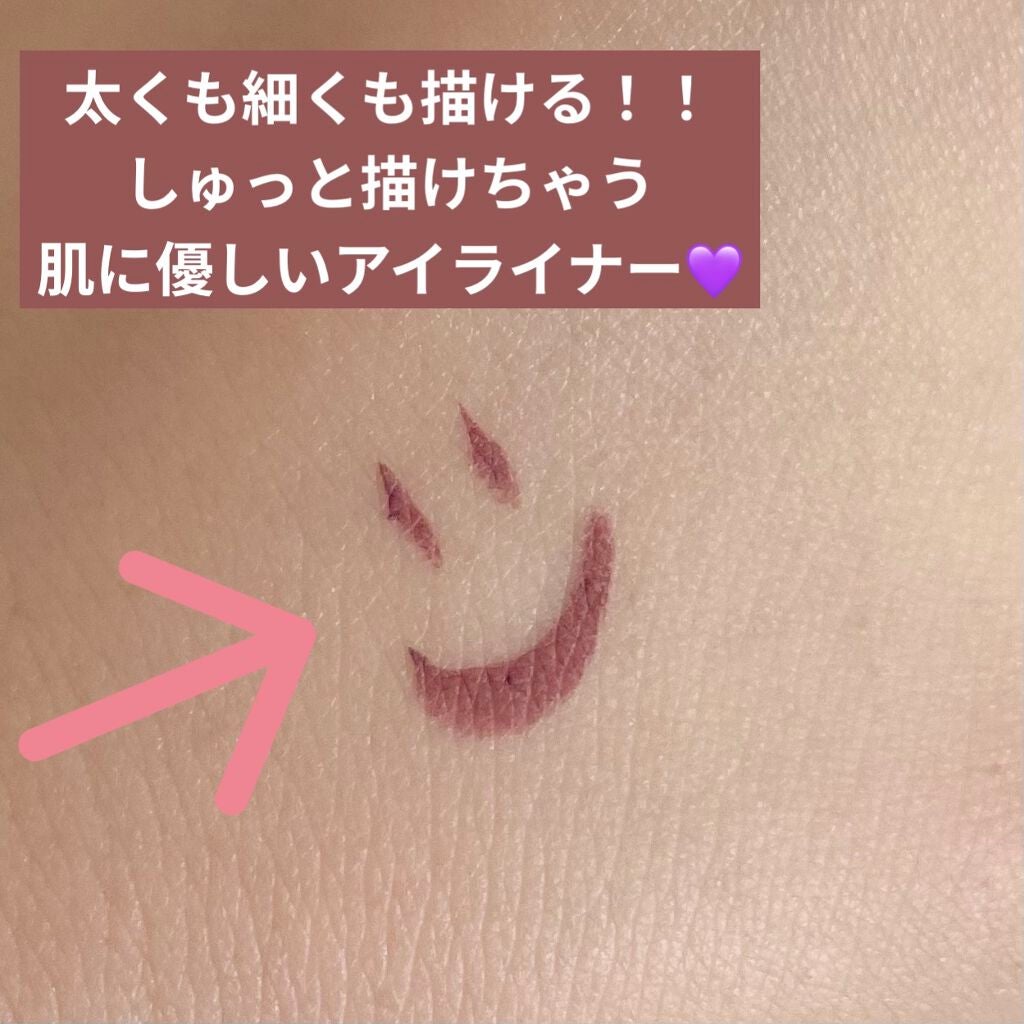 「密着アイライナー」クリームペンシル/デジャヴュ/ペンシルアイライナーを使ったクチコミ(2枚目)