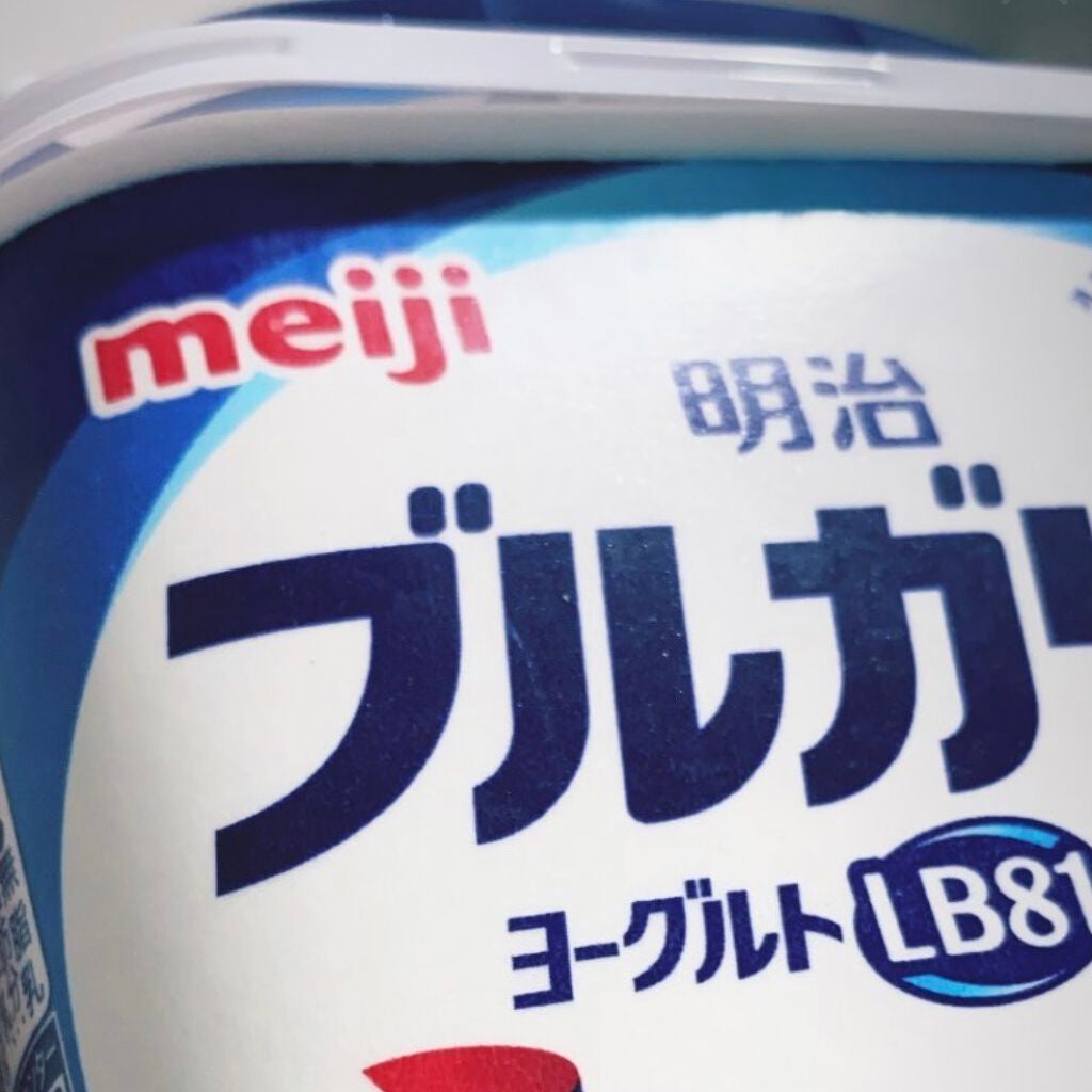 ブルガリアヨーグルトLB81プレーン/明治/ヨーグルトを使ったクチコミ(1枚目)