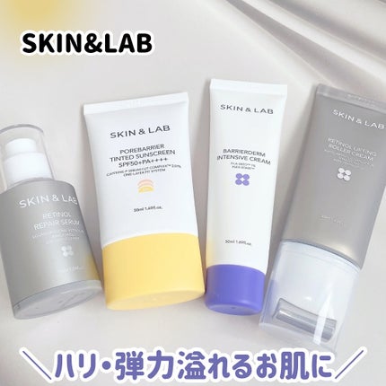ポアバリア ティンテッドサンスクリーン/SKIN&LAB/日焼け止めクリームを使ったクチコミ(1枚目)