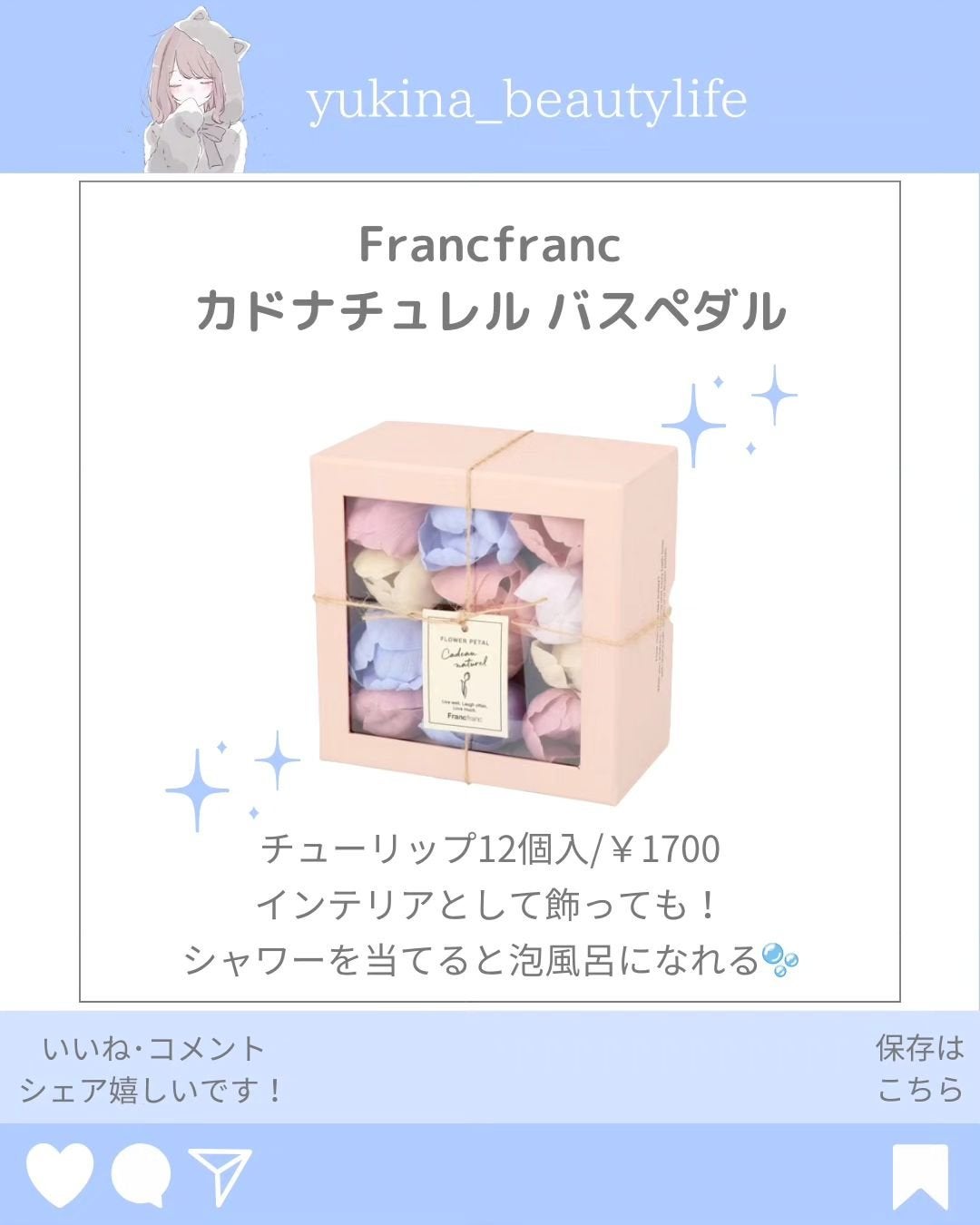 ゆきな|プチプラで自分磨き on LIPS 「@yukina_beautylife◀他の投稿はこちらからこん..」(6枚目)