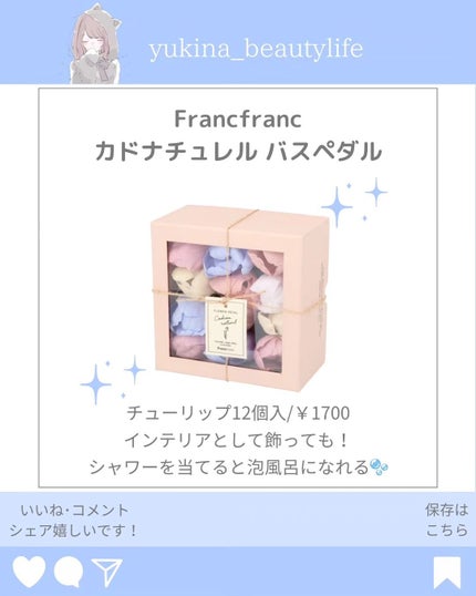 ゆきな|プチプラで自分磨き on LIPS 「@yukina_beautylife◀他の投稿はこちらからこん..」(6枚目)