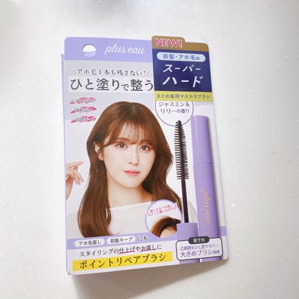 ポイントリペア スーパーハード/plus eau/ヘアジェルを使ったクチコミ(2枚目)
