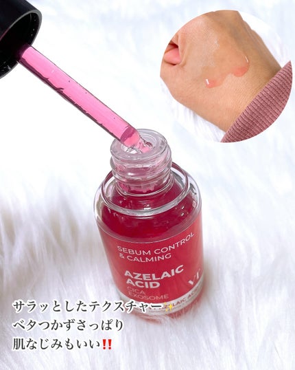 AZケア マスク/VT/シートマスク・パックを使ったクチコミ(7枚目)