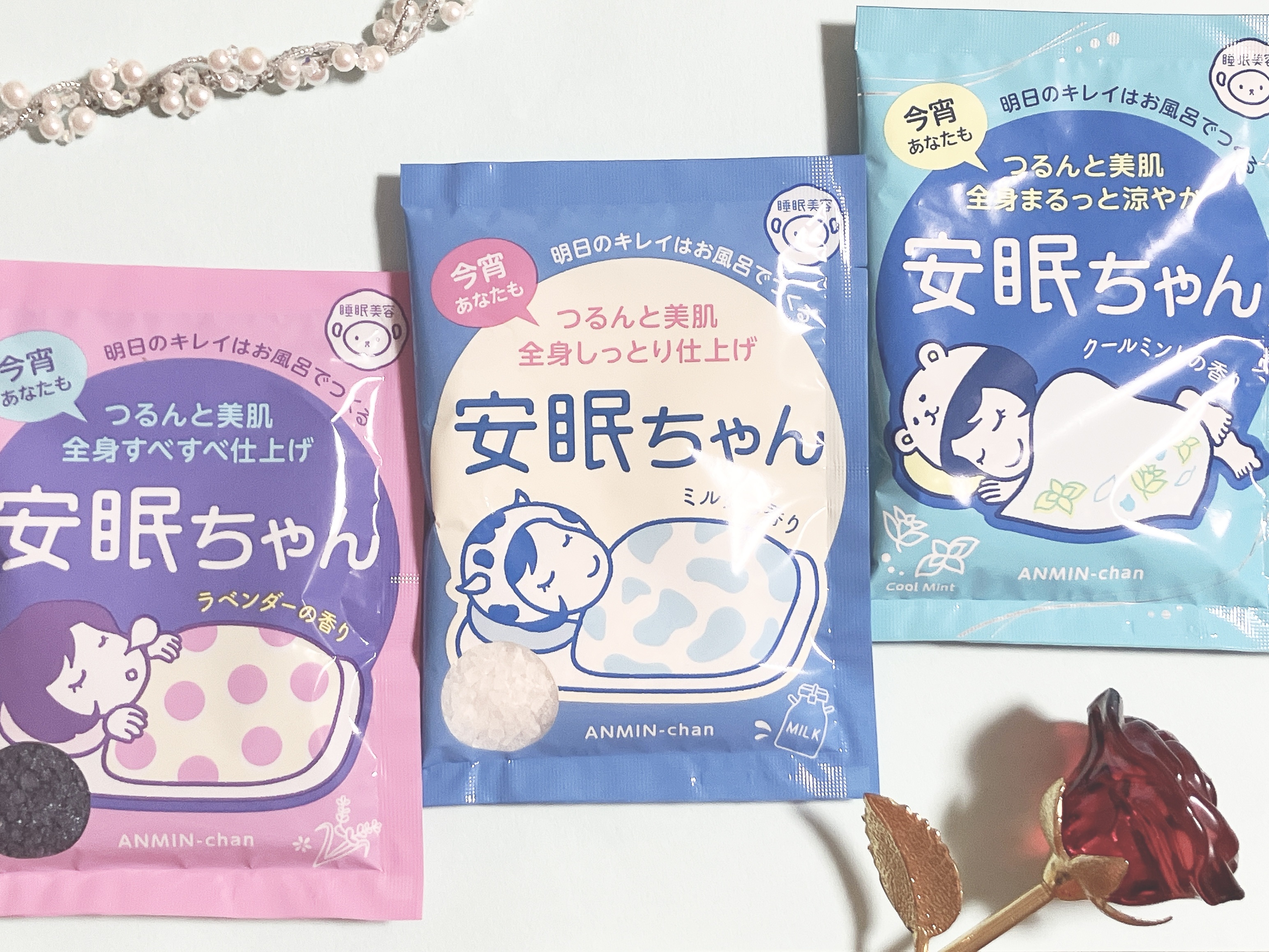 安眠ちゃん ラベンダーの香り/睡眠美容/生薬系入浴剤を使ったクチコミ（1枚目）