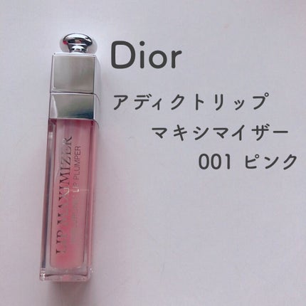 【旧】ディオール アディクト リップ マキシマイザー/Dior/リップグロスを使ったクチコミ(2枚目)