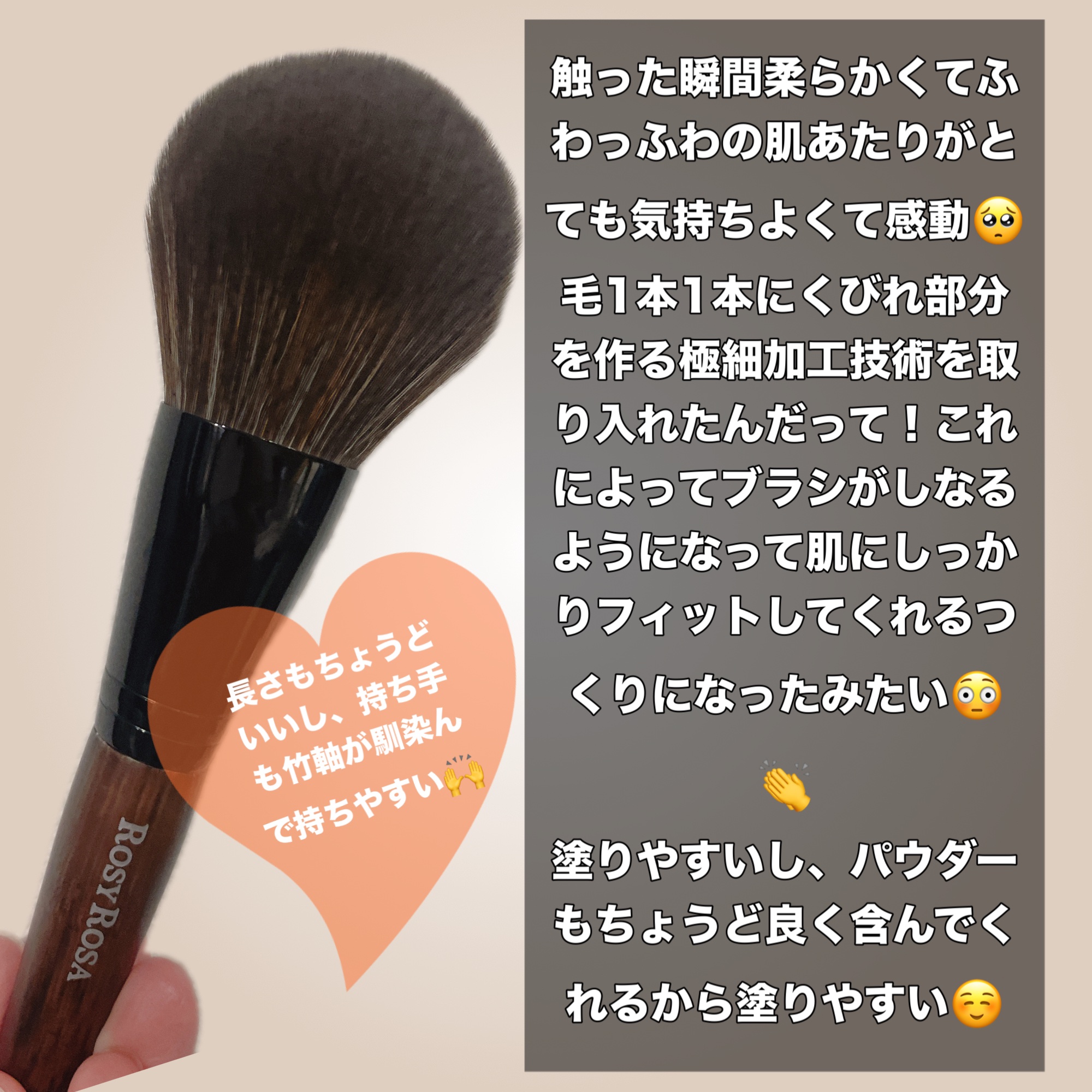 【新品】ROSYROSA　ロージーローザ パウダーブラシEX　限定品 人気すぎて買えない？！ロージーローザのパウダーブラシEXを使うと