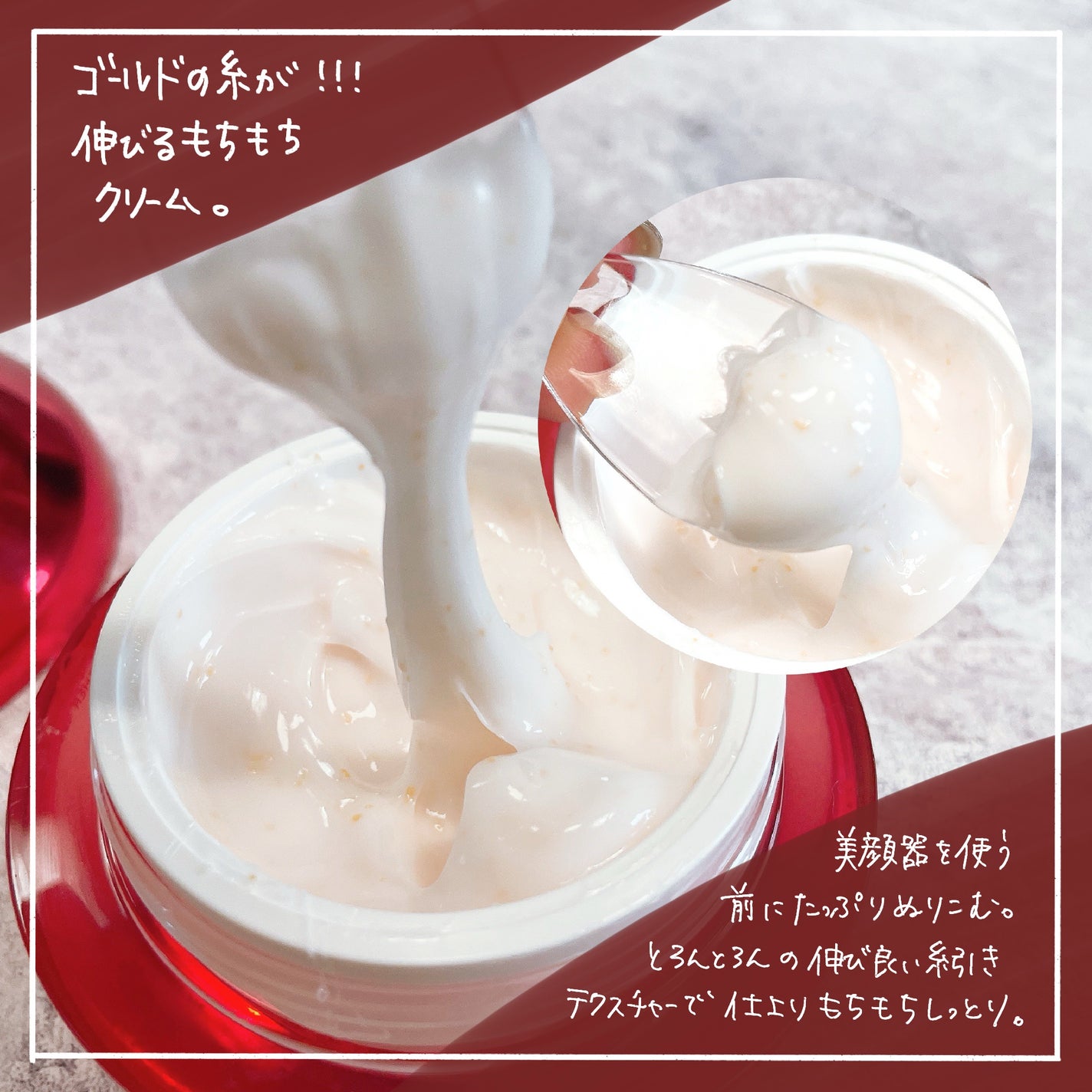 シューマジゴールド糸リフティングクリーム+EMS美顔器/MEDITHERAPY/フェイスクリームを使ったクチコミ(3枚目)