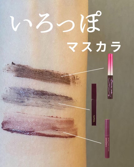 マイクロマスカラ アドバンストフィルム/ヒロインメイク/マスカラを使ったクチコミ(1枚目)