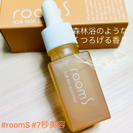 104スキンバリスタ/room S/美容液を使ったクチコミ(1枚目)