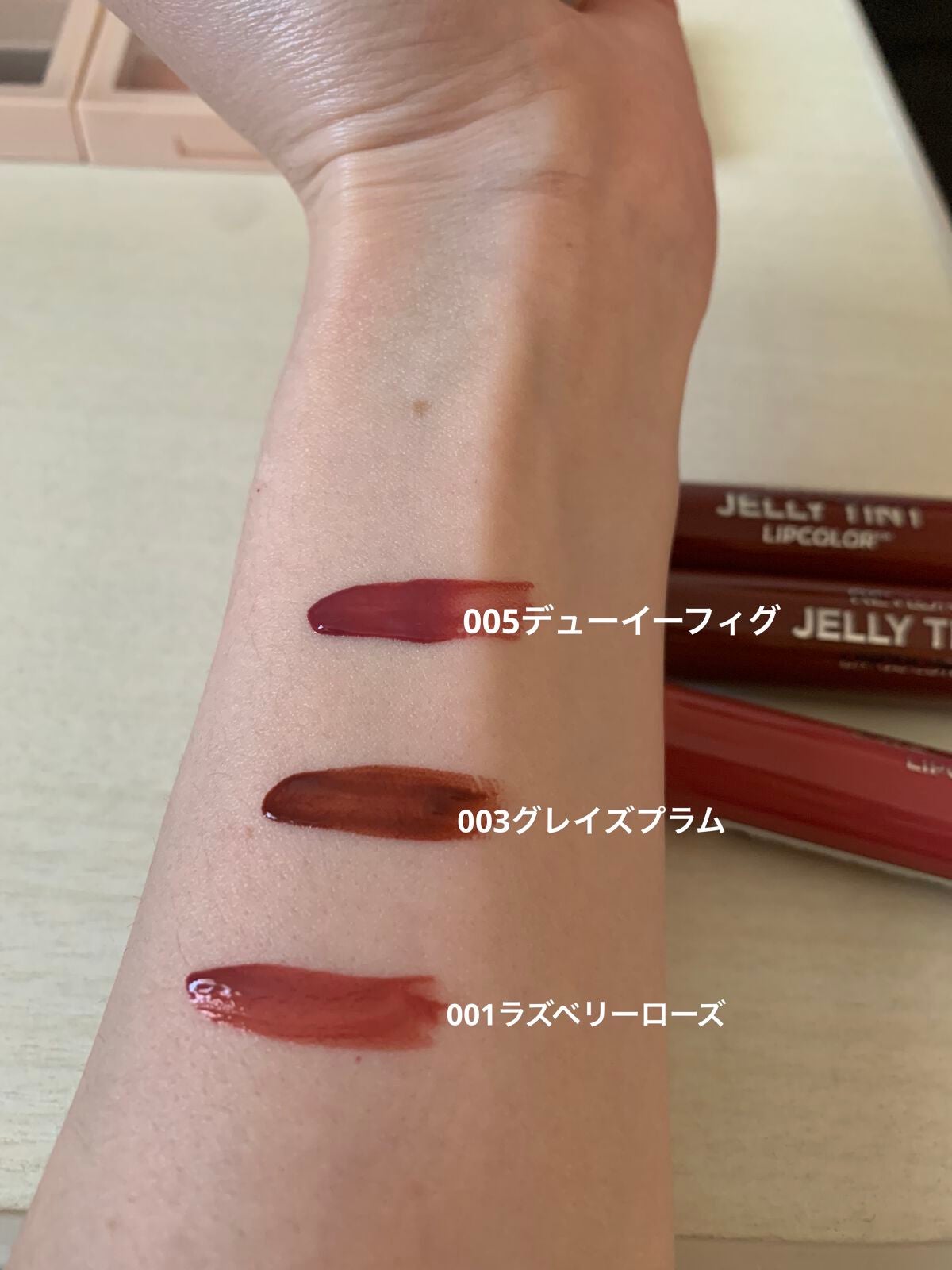 ジェリー ティント リップカラー/REVLON/リップティントを使ったクチコミ(1枚目)
