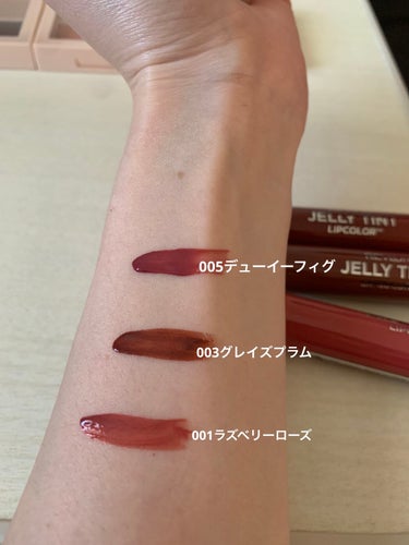 ジェリー ティント リップカラー/REVLON/口紅を使ったクチコミ（1枚目）