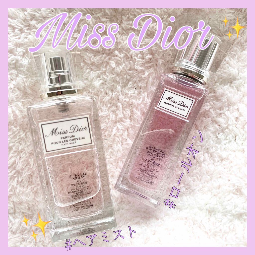 【旧】ミス ディオール ヘア ミスト/Dior/ヘアミストを使ったクチコミ（1枚目）