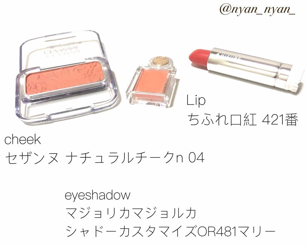 ナチュラル チークN/CEZANNE/パウダーチークを使ったクチコミ(3枚目)