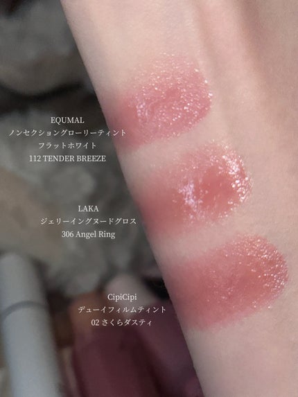 ノンセクショングローリーティント/EQUMAL/リップティントを使ったクチコミ(2枚目)