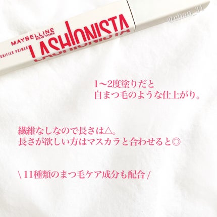 ã©ãã·ã¥ãã¹ã¿ããã©ã€ããŒ/MAYBELLINE NEW YORK/ãã¹ã«ã©äžå°ã䜿ã£ãã¯ãã³ãïŒ4æç®ïŒ