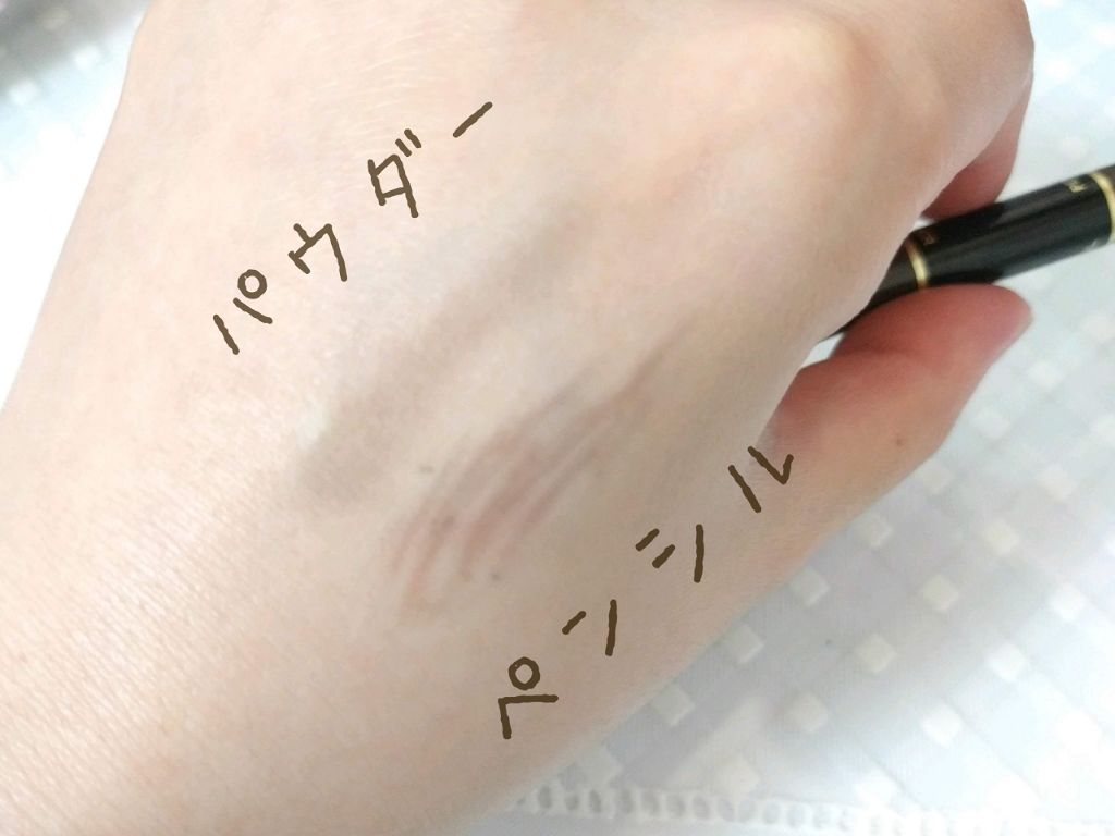 ラスティングスリーウェイアイブロウ ペンシル(旧)/K-パレット/パウダーアイブロウを使ったクチコミ(3枚目)