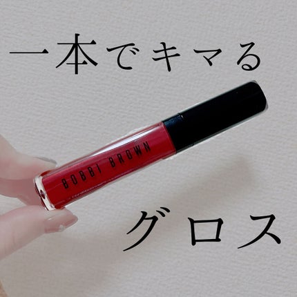 クラッシュドオイル インフューズド グロス 08 スロージャム/BOBBI BROWN/リップグロスの画像
