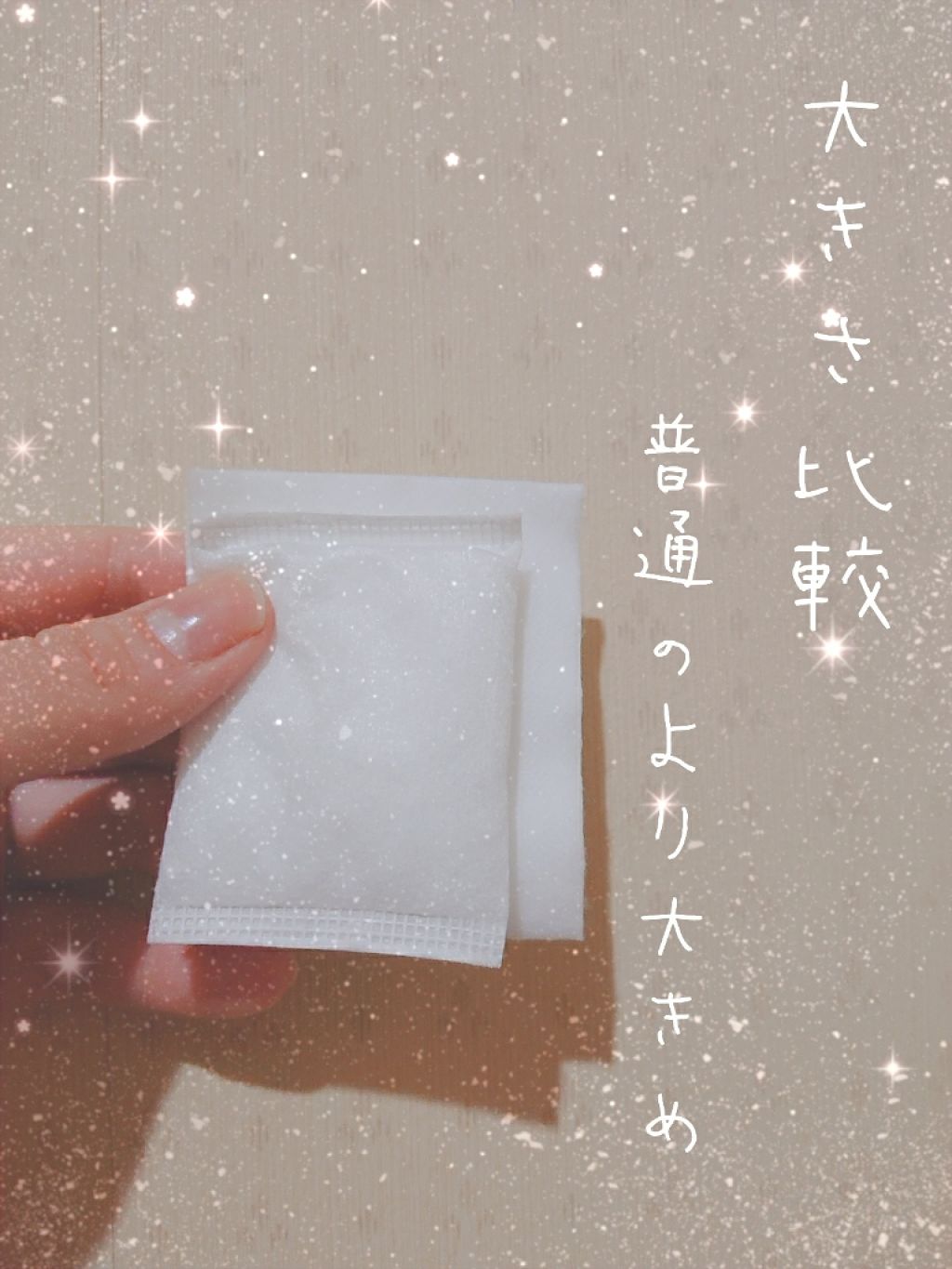 ピュア＆ソフトコットン/コーセー/コットンを使ったクチコミ（3枚目）