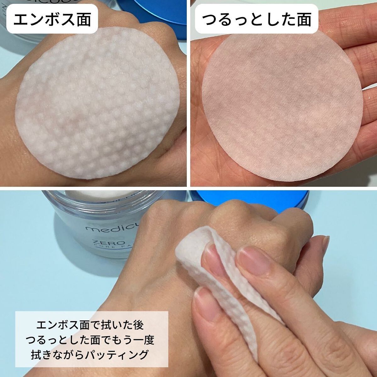 ゼロ毛穴パッド 2.0/MEDICUBE/トナーパッドを使ったクチコミ（3枚目）