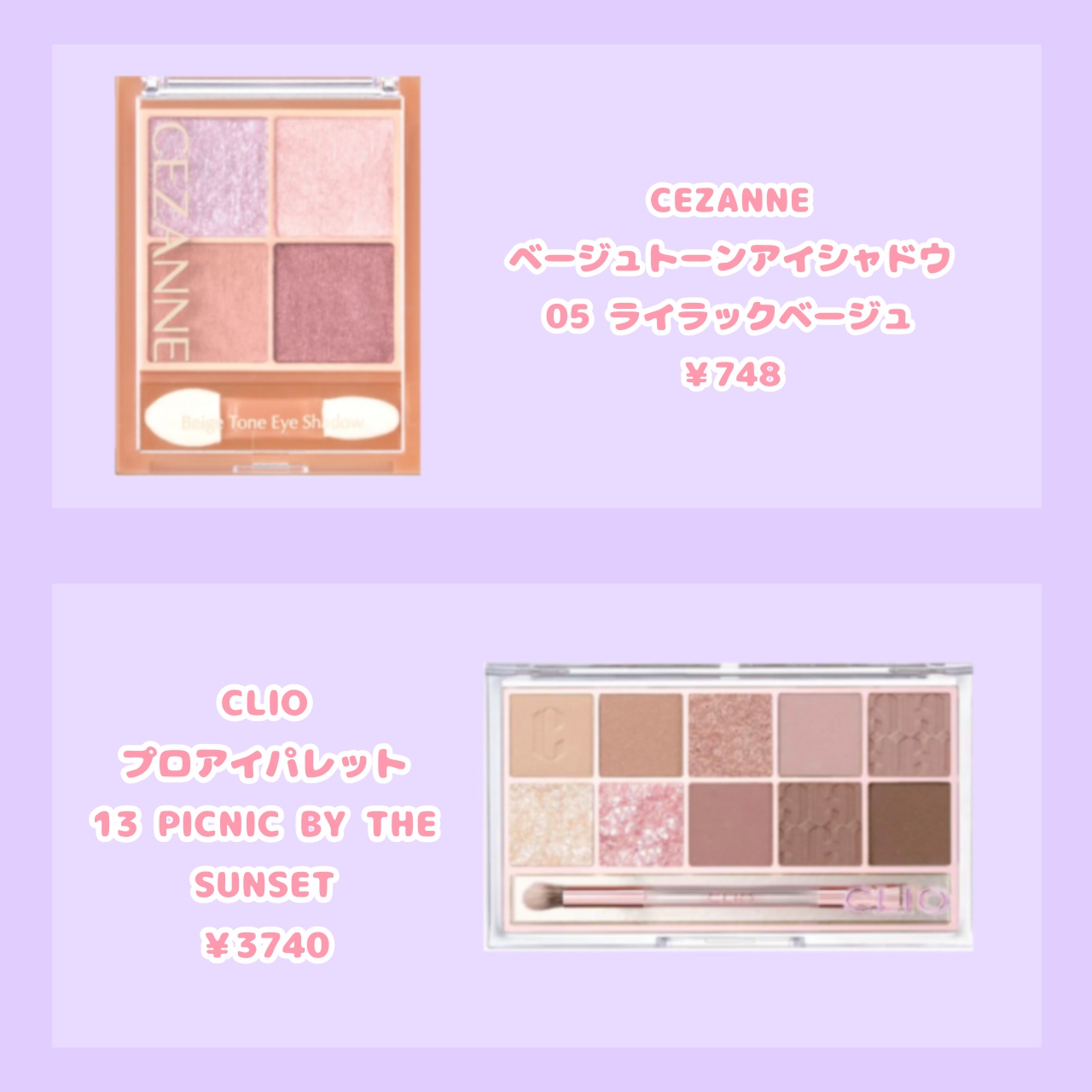 リアルアイパレット/espoir/マルチパレットを使ったクチコミ（2枚目）