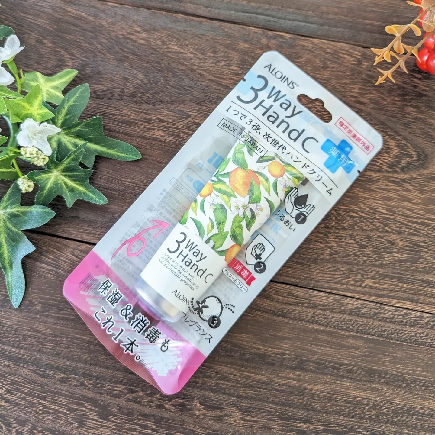 ハンドクリーム/3ウェイ/ハンドクリームを使ったクチコミ（2枚目）