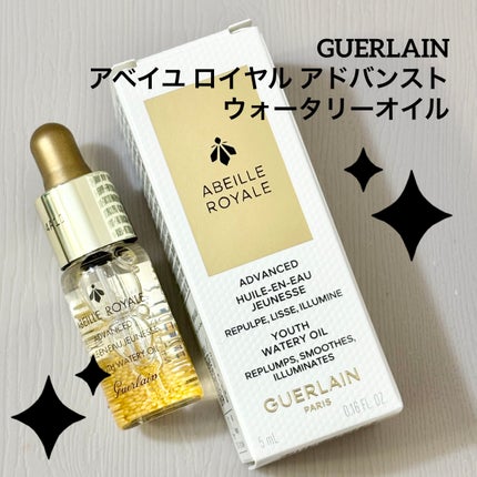 アベイユ ロイヤル アドバンスト ウォータリーオイル/GUERLAIN/美容液を使ったクチコミ(1枚目)