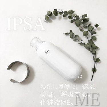 イプサ ＭＥ ７/IPSA/化粧水を使ったクチコミ（1枚目）