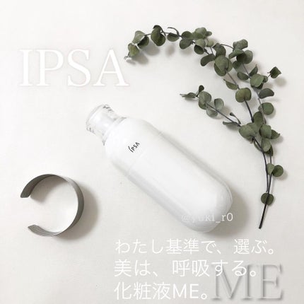 イプサ ME 7/IPSA/化粧水を使ったクチコミ(1枚目)